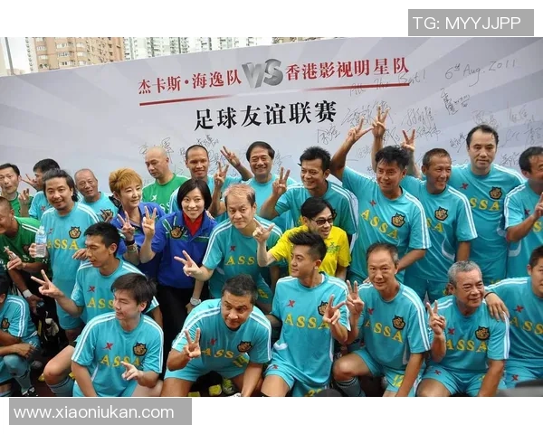 香港足球明星队号码揭秘球员背后的故事与传奇